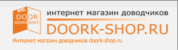 Doork-Shop.ru